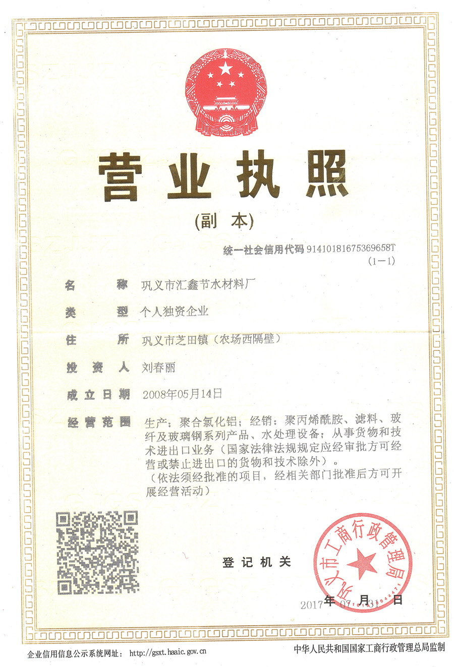 聚丙烯酰胺小龙女论坛4肖8码